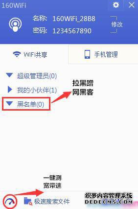 XPϵͳʹ160WiFiȵĲ2