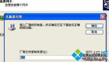 windowsxpϵͳusbֻĲ13.1