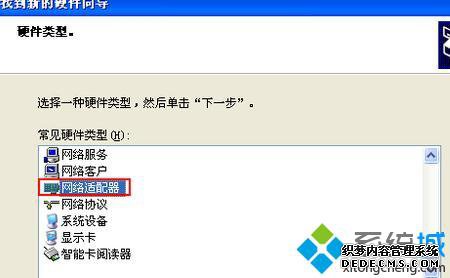 windowsxpϵͳusbֻĲ12