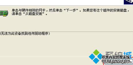 windowsxpϵͳusbֻĲ13
