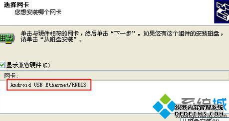 windowsxpϵͳusbֻĲ13.3
