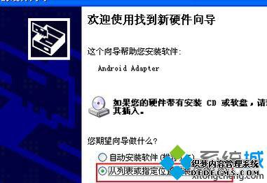 windowsxpϵͳusbֻĲ10