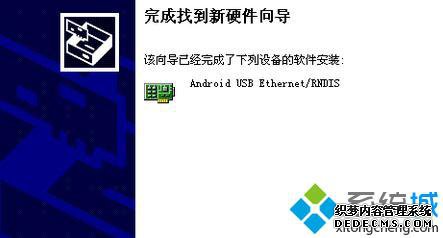 windowsxpϵͳusbֻĲ14