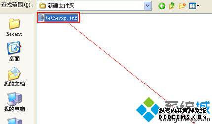 windowsxpϵͳusbֻĲ13.2