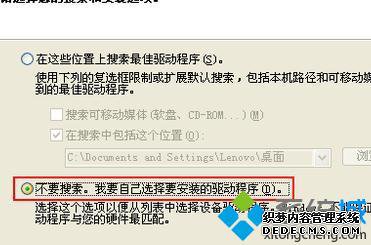 windowsxpϵͳusbֻĲ11