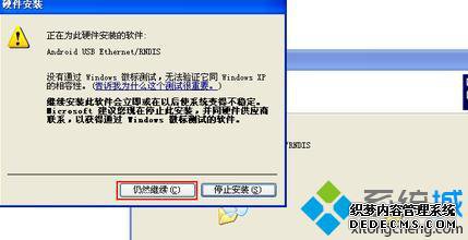 windowsxpϵͳusbֻĲ14.1