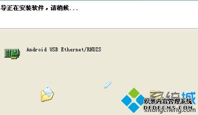 windowsxpϵͳusbֻĲ14.2