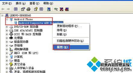 windowsxpϵͳusbֻĲ4
