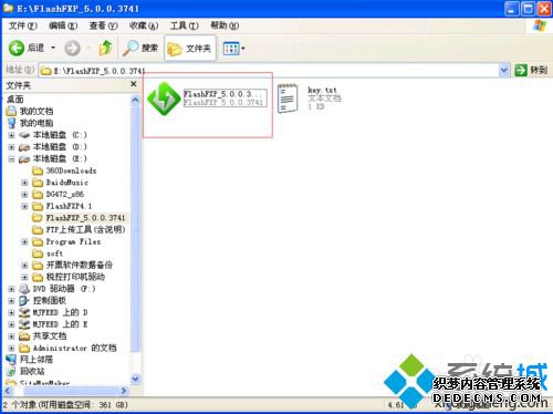 windowsxpϵͳ԰װFlashFXPĲ2