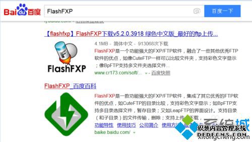 windowsxpϵͳ԰װFlashFXPĲ1
