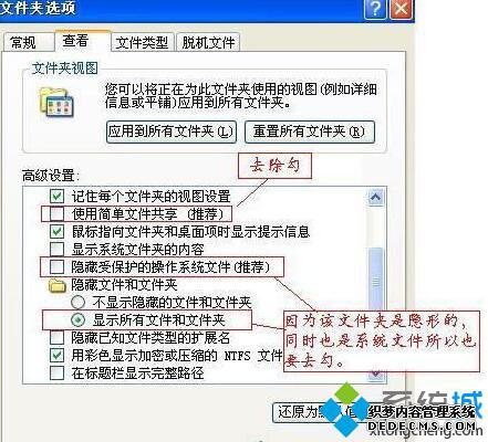 XPϵͳɾsystem volume informationļеĲ1