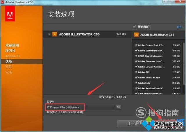 xpϵͳ԰װAdobe Illustrator CS5ķ