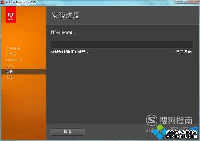 xpϵͳ԰װAdobe Illustrator CS5ķ