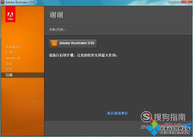 xpϵͳ԰װAdobe Illustrator CS5ķ