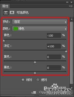 xpϵͳʹphotoshopȥɫ