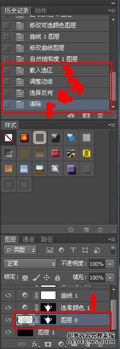 xpϵͳʹphotoshopȥɫ