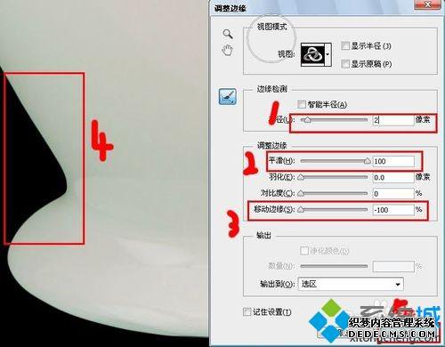 xpϵͳʹphotoshopȥɫ
