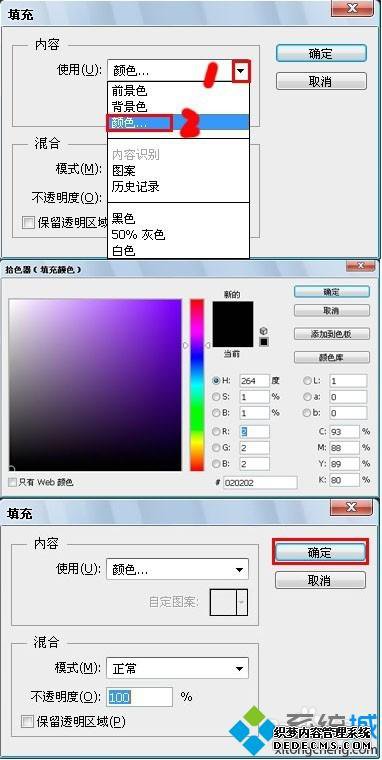 xpϵͳʹphotoshopȥɫ