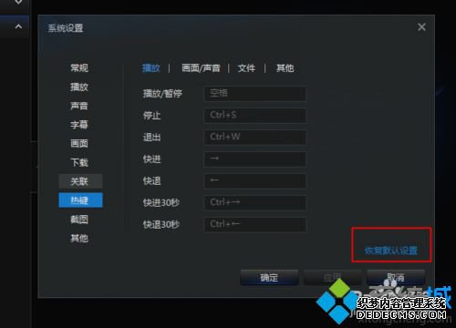 windowsxpϵͳ¸Ѹ׿ȼķ