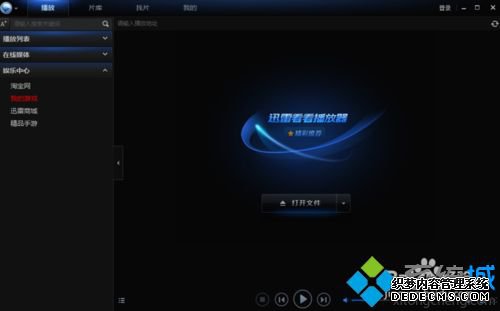 windowsxpϵͳ¸Ѹ׿ȼķ