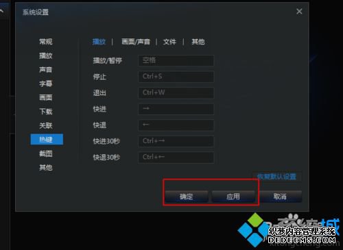 windowsxpϵͳ¸Ѹ׿ȼķ