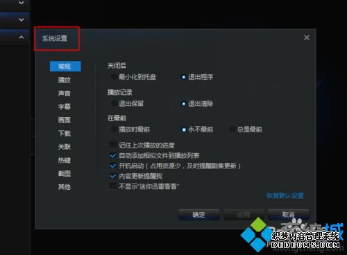 windowsxpϵͳ¸Ѹ׿ȼķ
