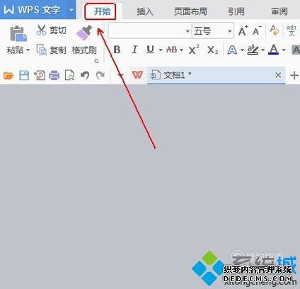 windowsxpϵͳwpsмķ
