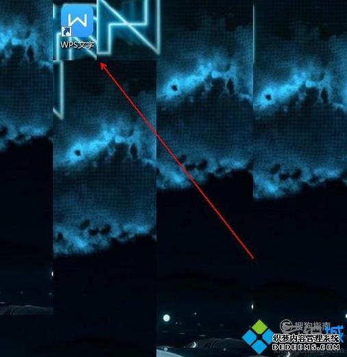 windowsxpϵͳwpsмķ