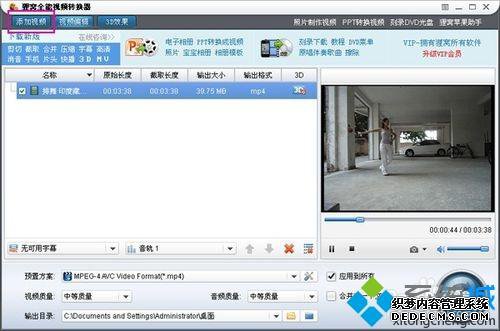 windowsxpϵͳƵ