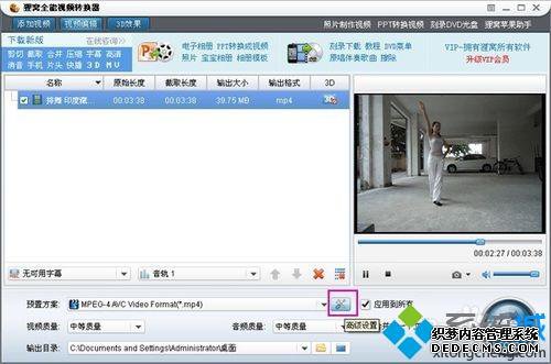 windowsxpϵͳƵ