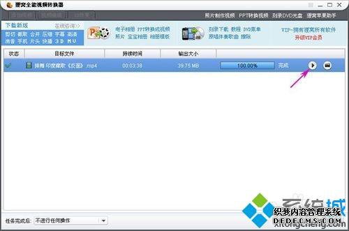 windowsxpϵͳƵ