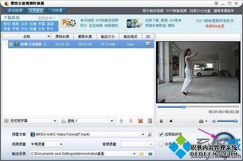 windowsxpϵͳƵ