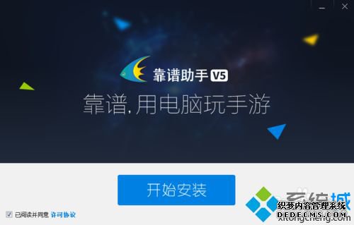 windowsxpϵͳװӰϷ