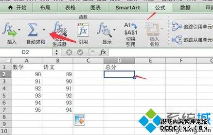 windowsxpϵͳexcelӼʽķ