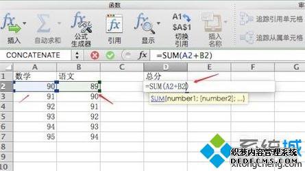 windowsxpϵͳexcelӼʽķ