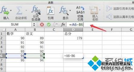 windowsxpϵͳexcelӼʽķ