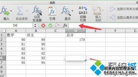 windowsxpϵͳexcelӼʽķ