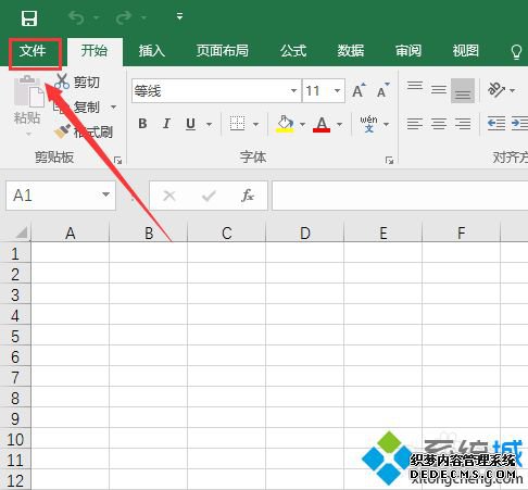xp系统如何将Excel 2016中字母ABC列号改为数字