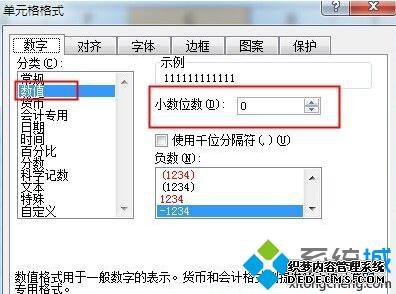 xpϵͳexcelֱɡE+Ĵ