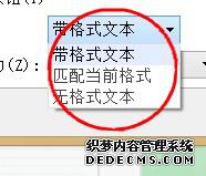 windowsxpϵͳWPSĬճʽ