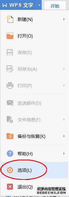 windowsxpϵͳWPSĬճʽ