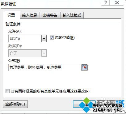windowsxpϵͳȡEXCEL2013ЧԵķ