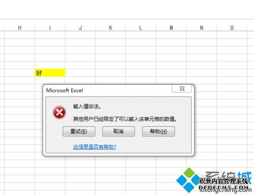windowsxpϵͳȡEXCEL2013ЧԵķ