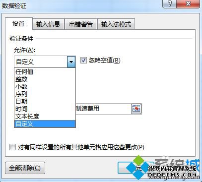 windowsxpϵͳȡEXCEL2013ЧԵķ