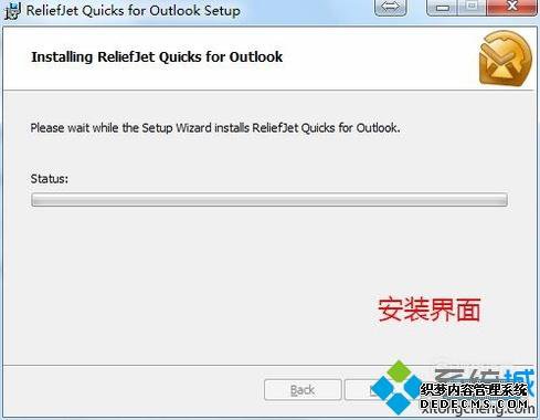 xpϵͳOutlookԶ̨еķ