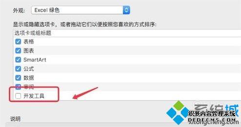 xpϵͳExcelûпν
