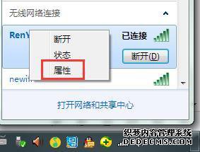 windowsxpϵͳȡwifiԶͼĽ̳
