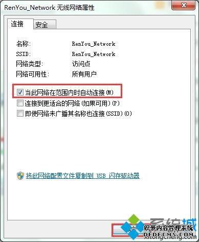 windowsxpϵͳȡwifiԶͼĽ̳