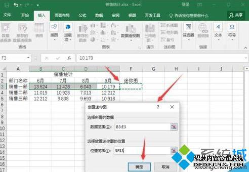 windowsxpϵͳexceͼ