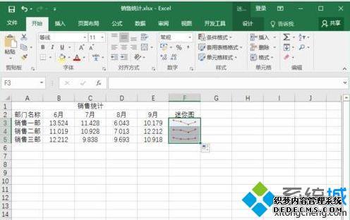 windowsxpϵͳexceͼ